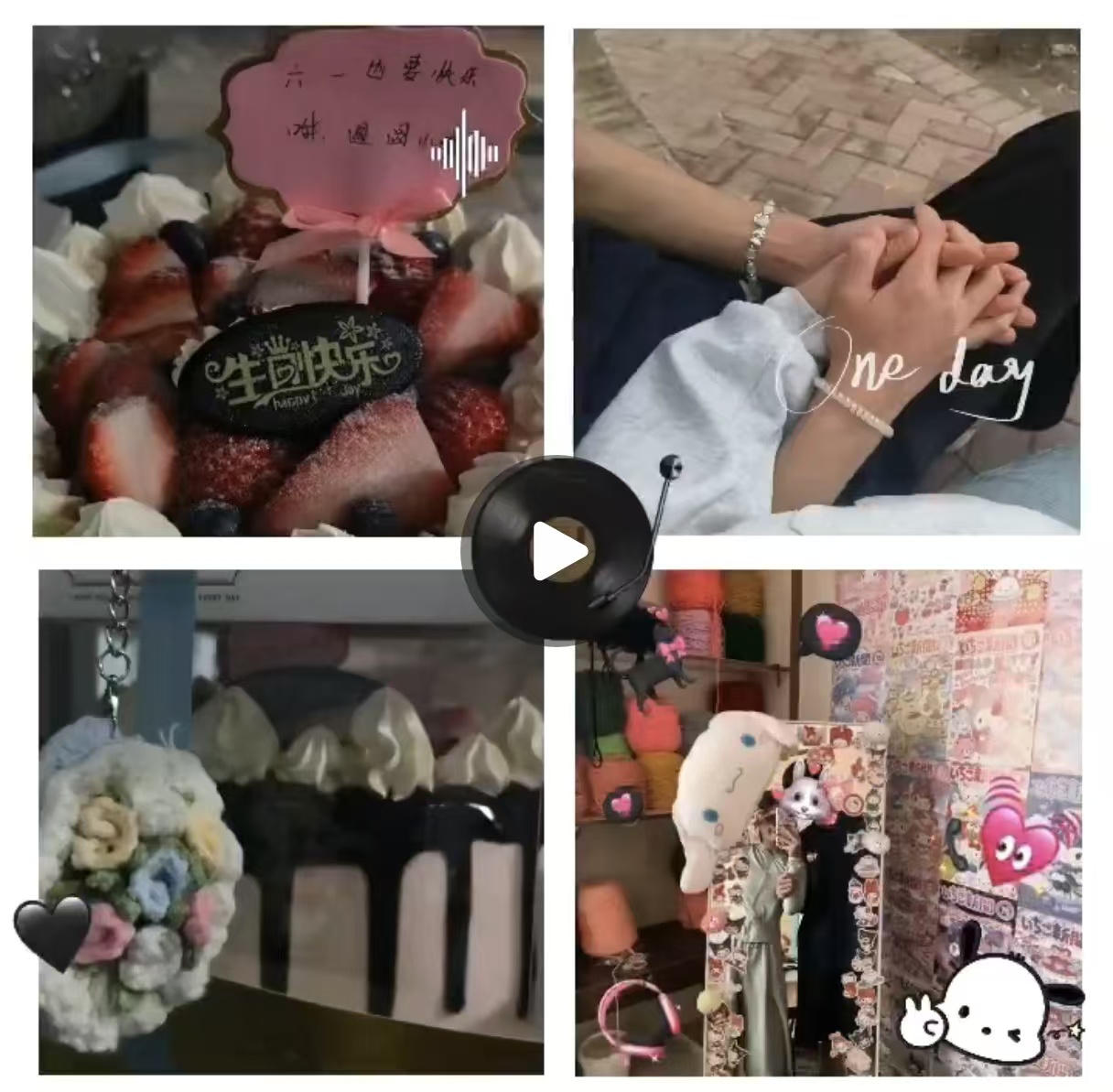 属于我们的故事